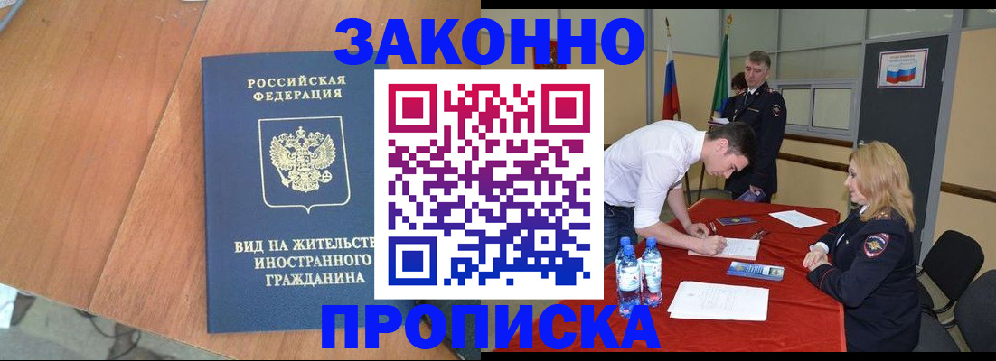 временная регистрация госуслуги в Рязанской области