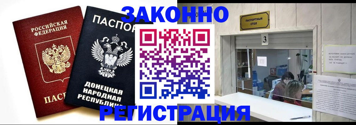 прописка поиск в Рязанской области